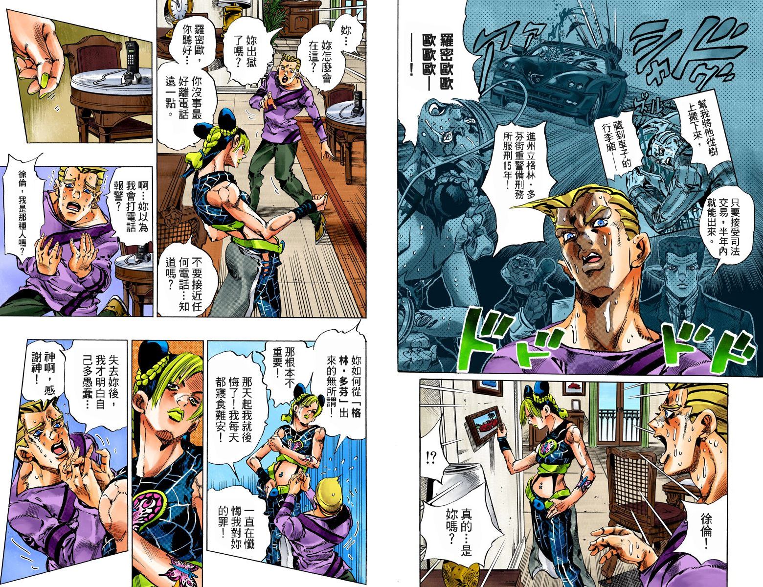 第 27 页