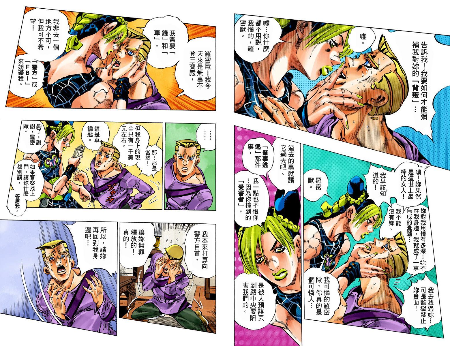 第 28 页