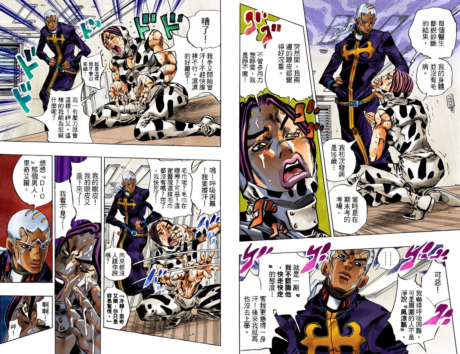 第 36 页