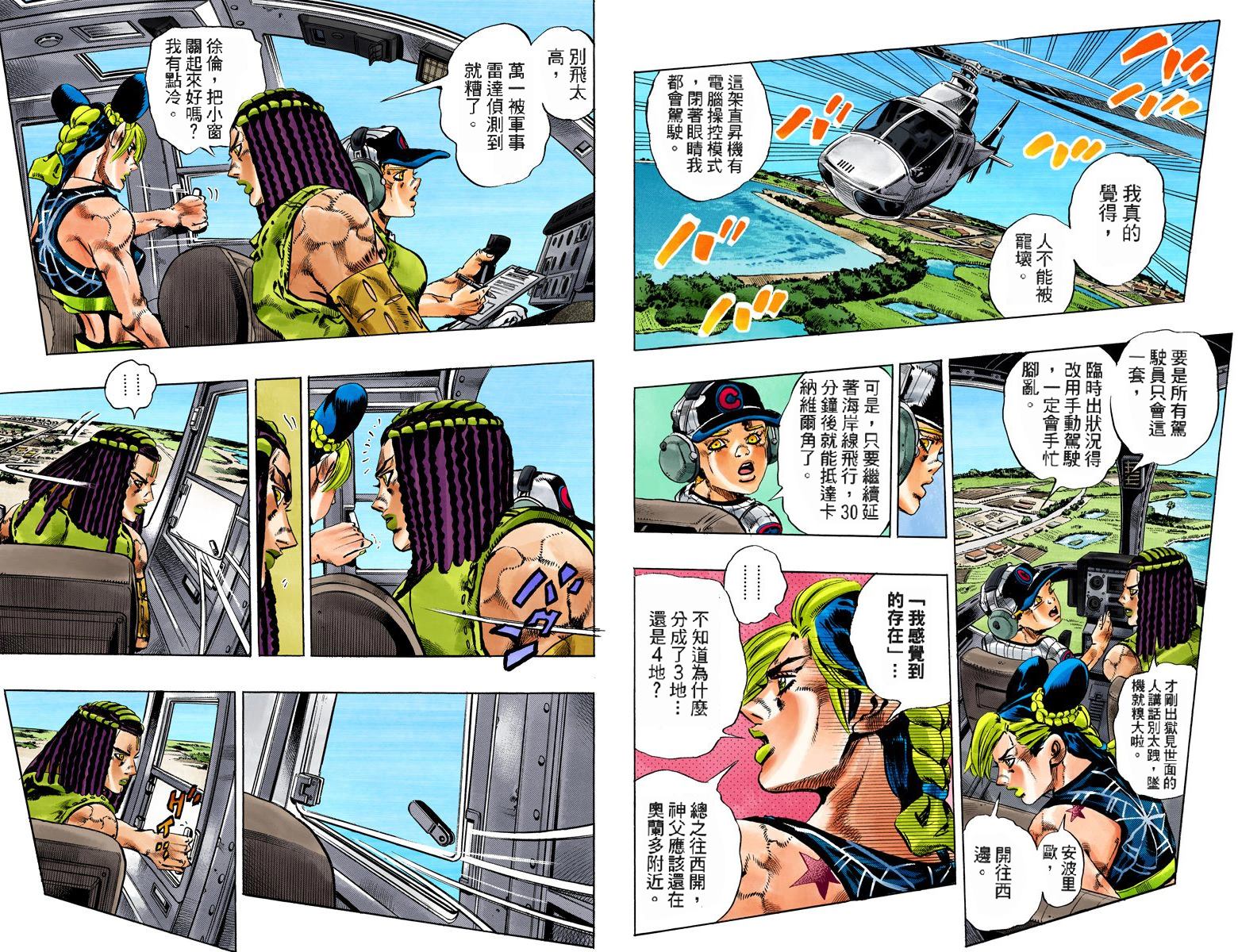 第 42 页