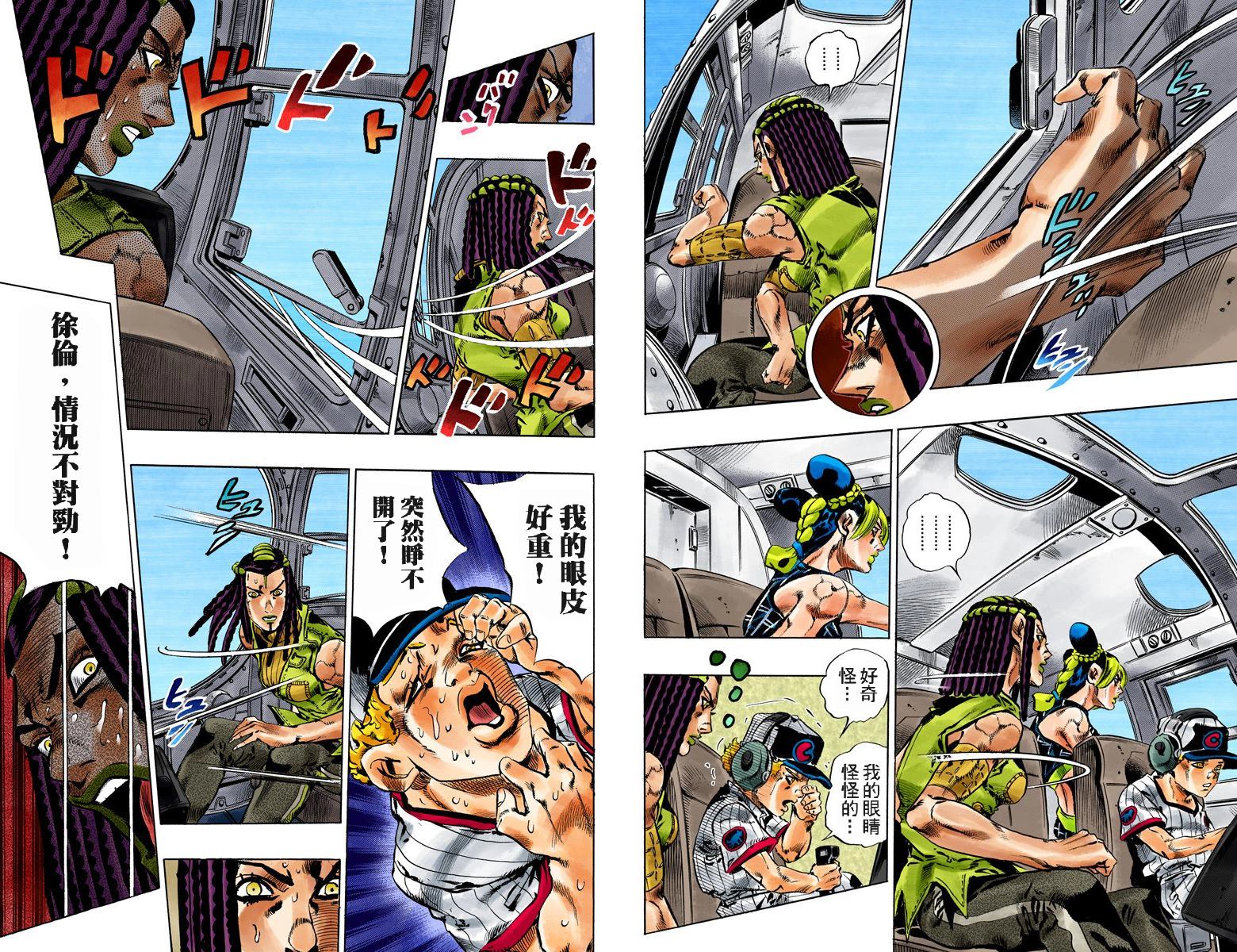 第 43 页