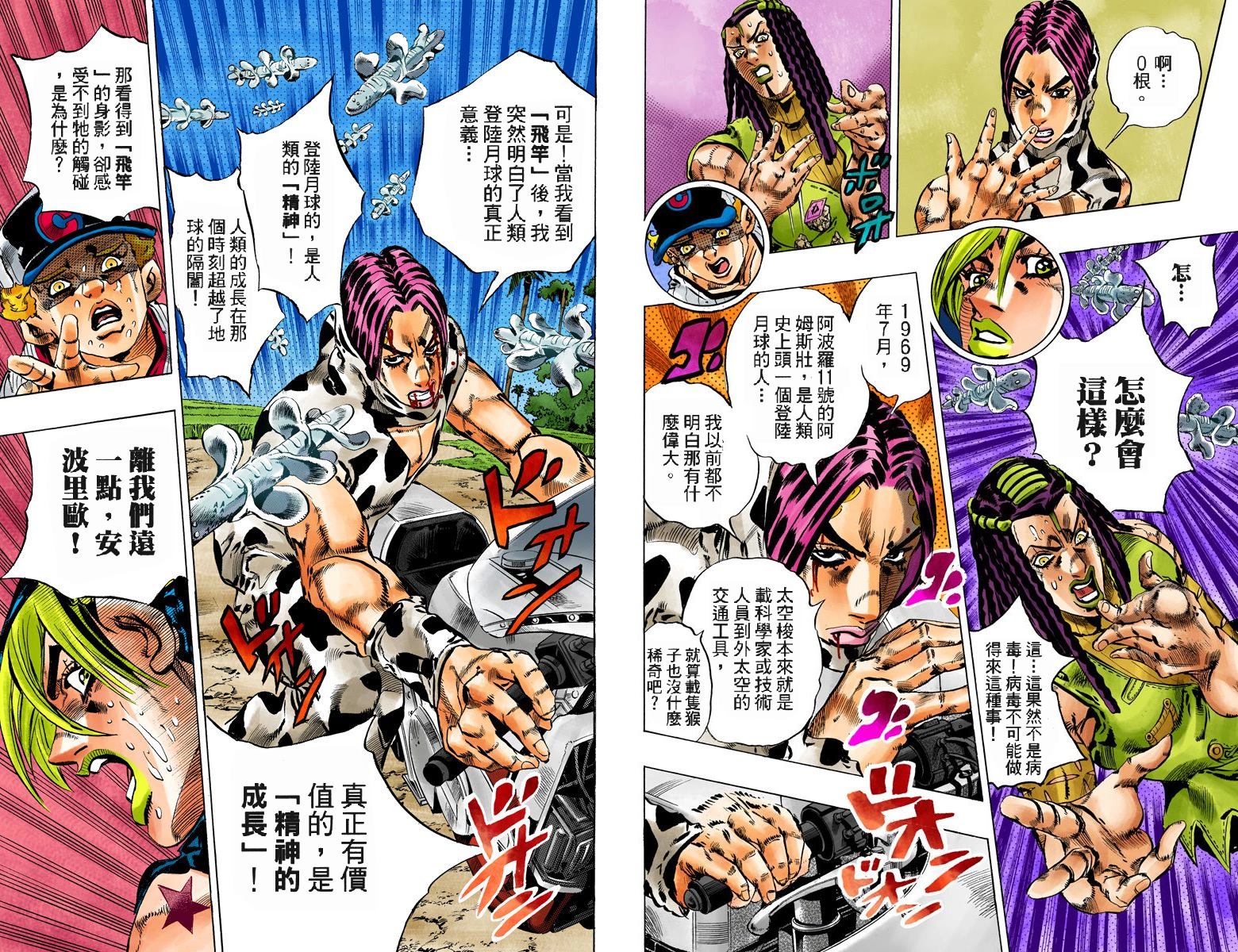 第 63 页