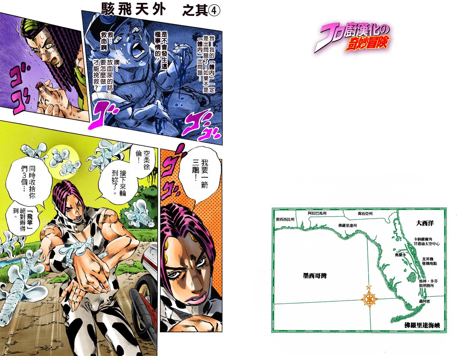 第 65 页