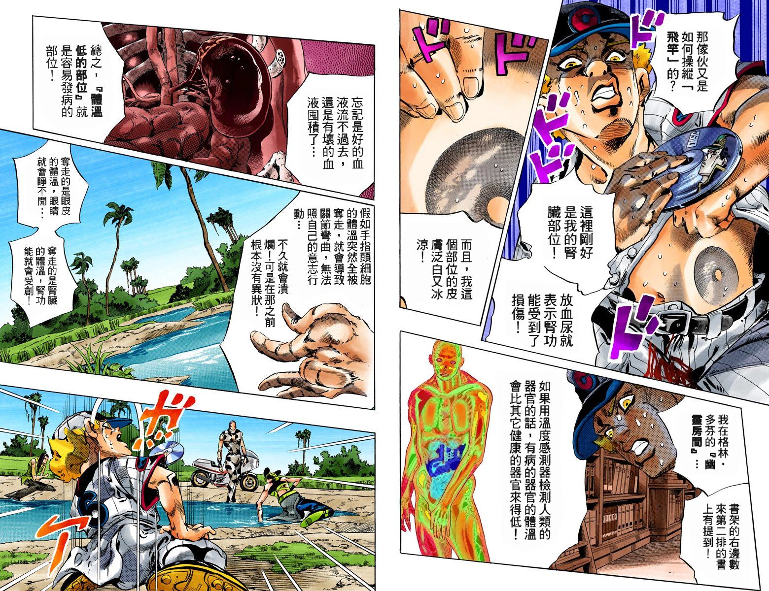 第 69 页
