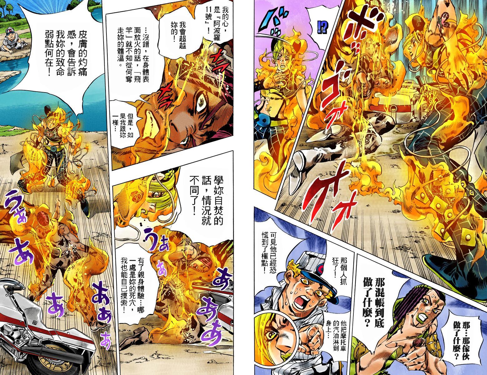 第 79 页