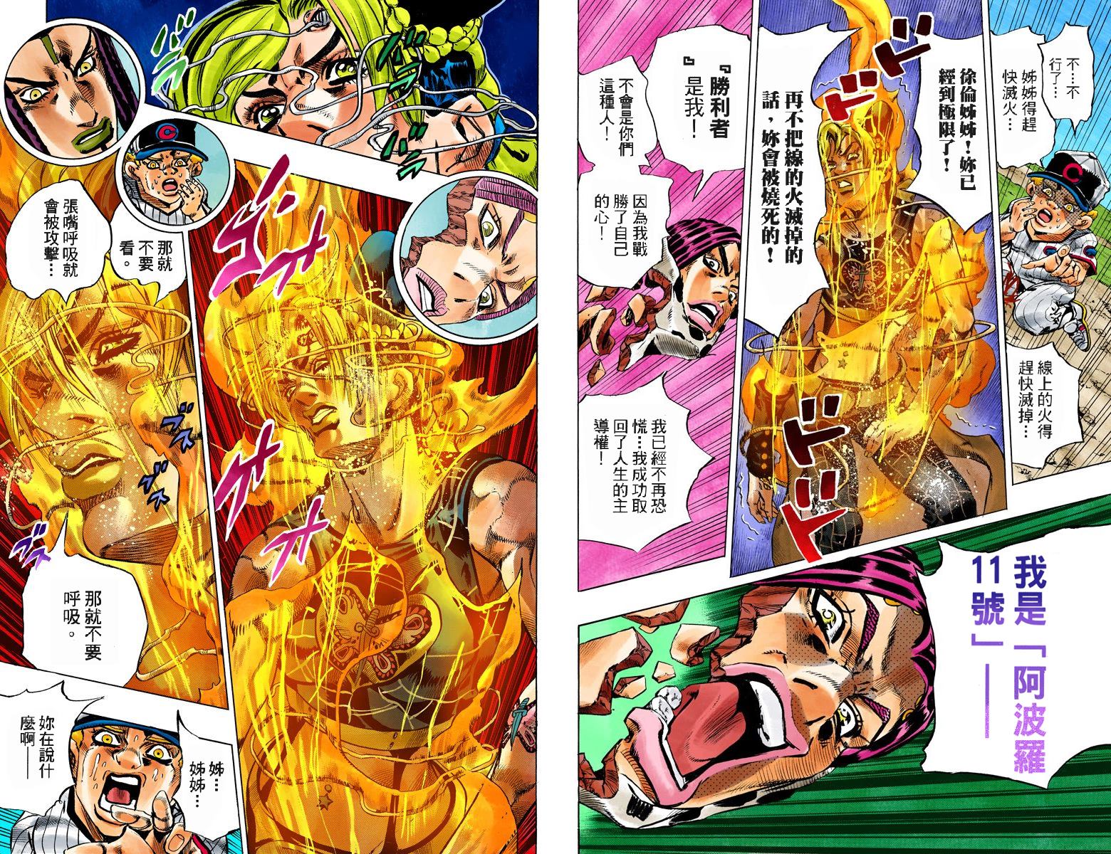 第 83 页