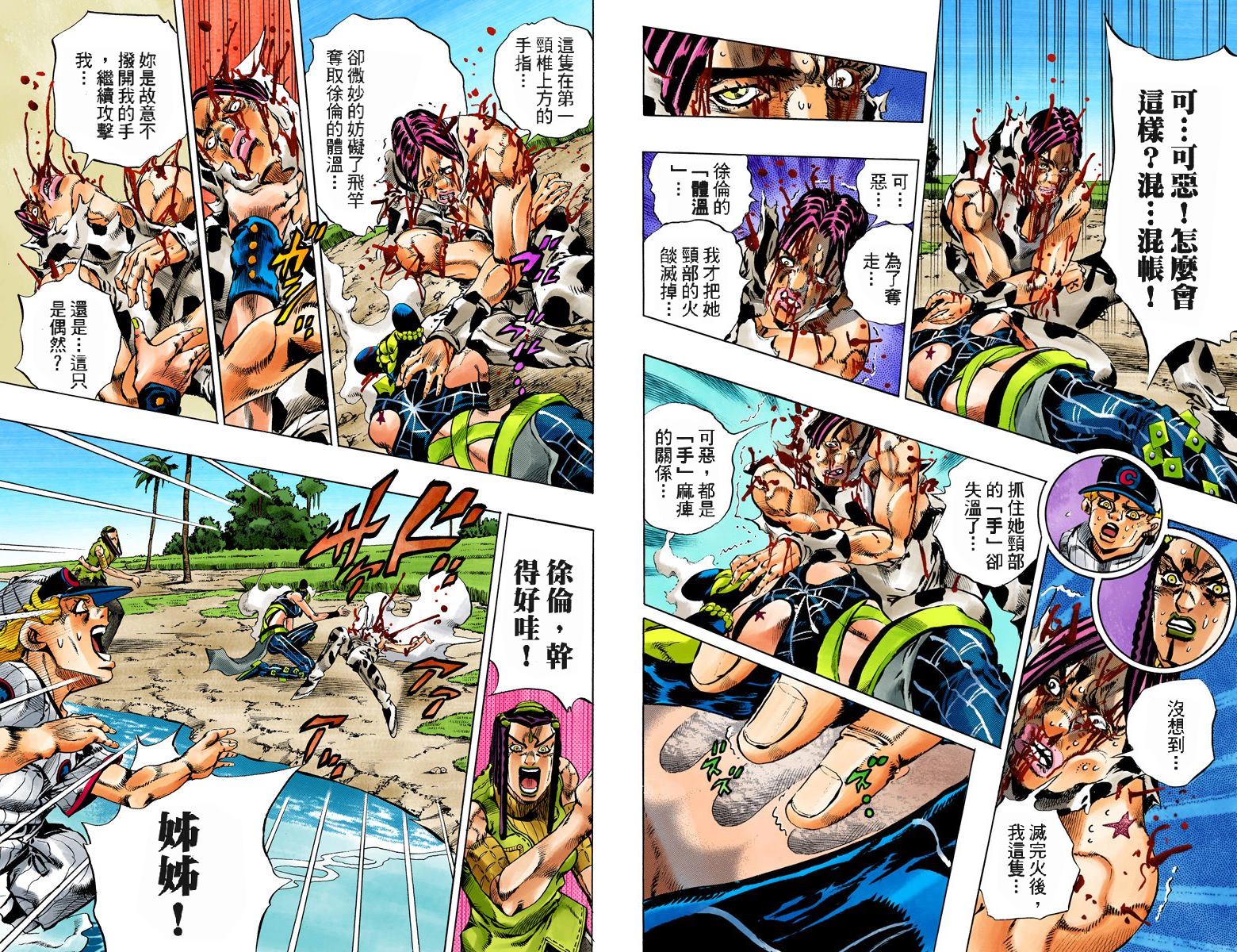 第 91 页