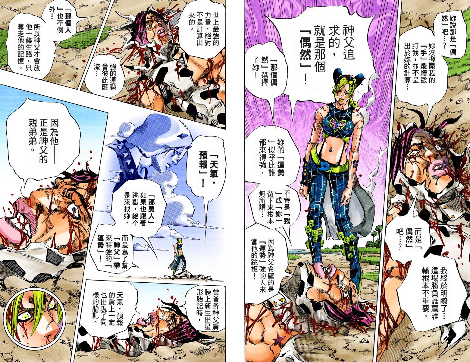 第 93 页