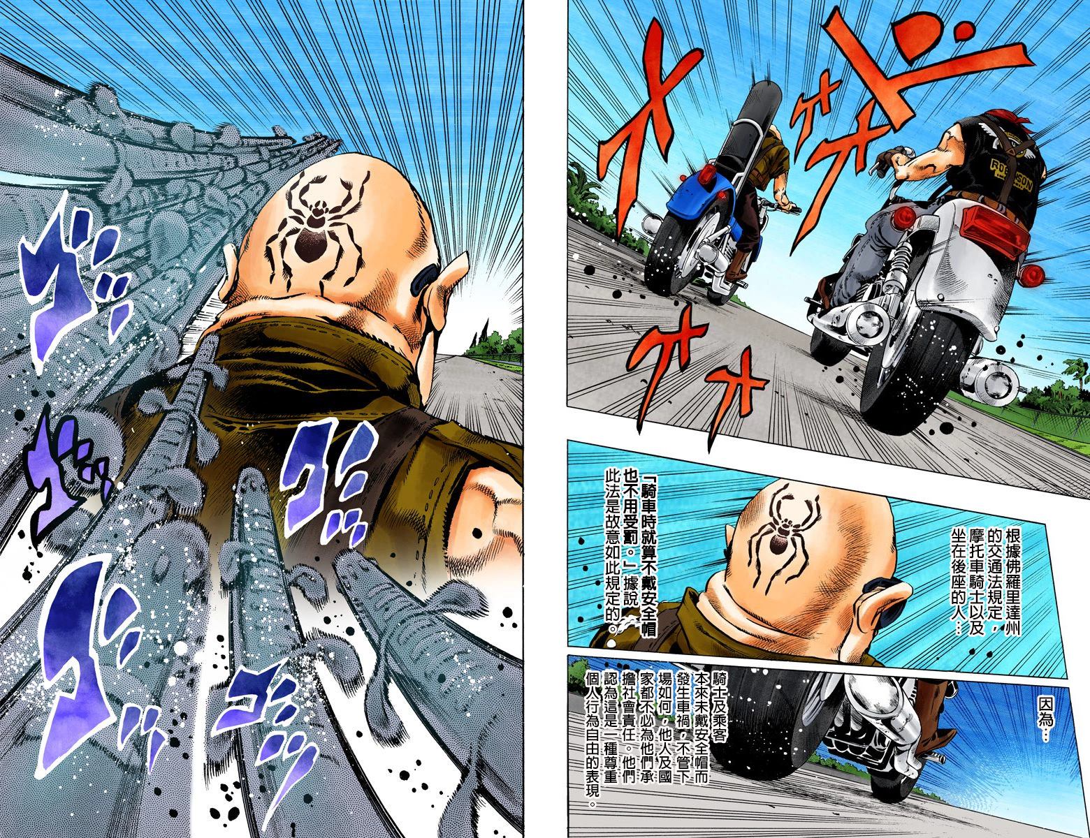 第 95 页