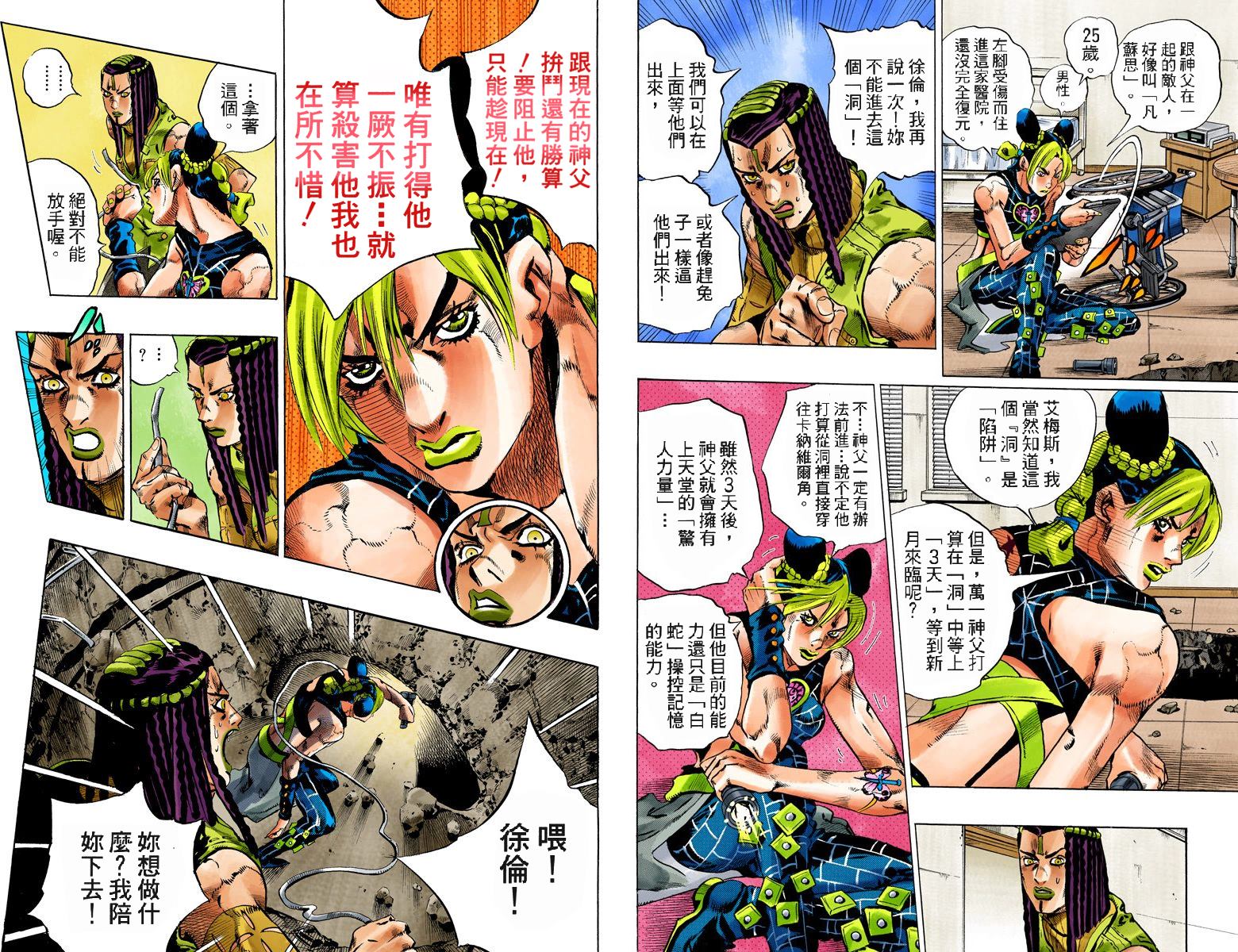 第 20 页