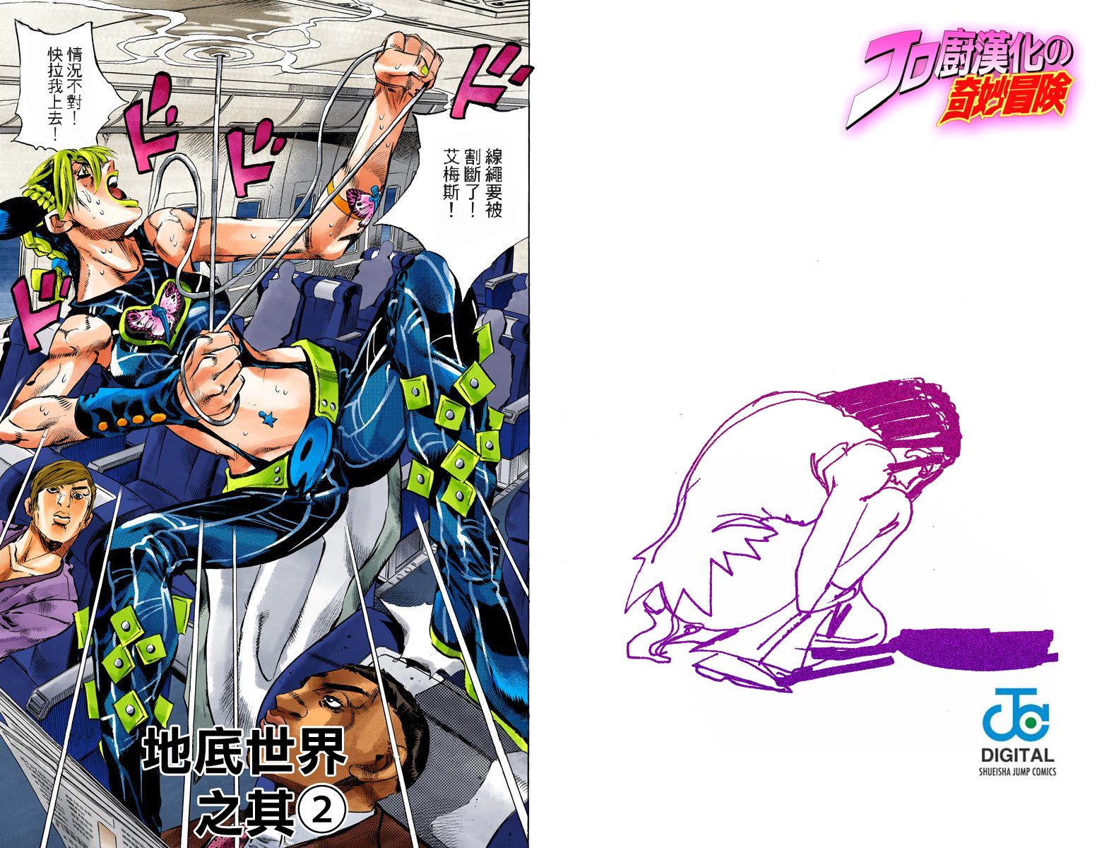 第 25 页