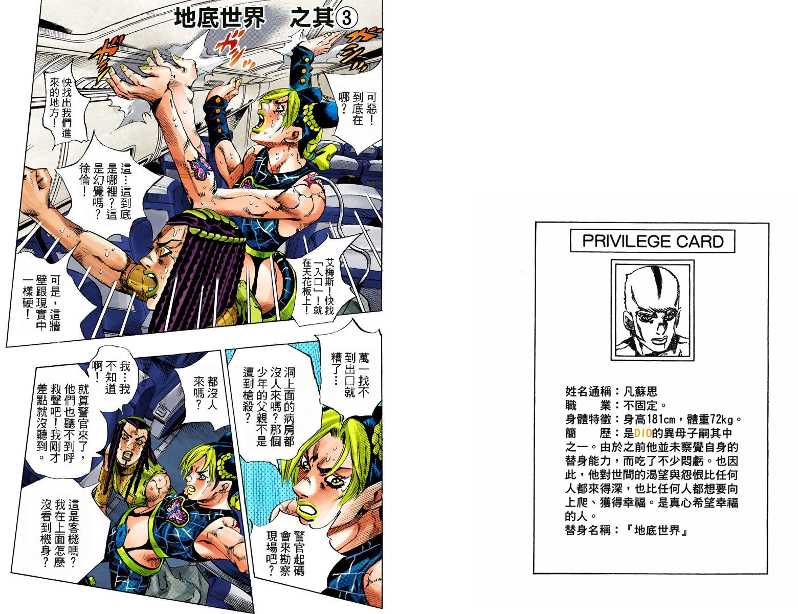 第 35 页