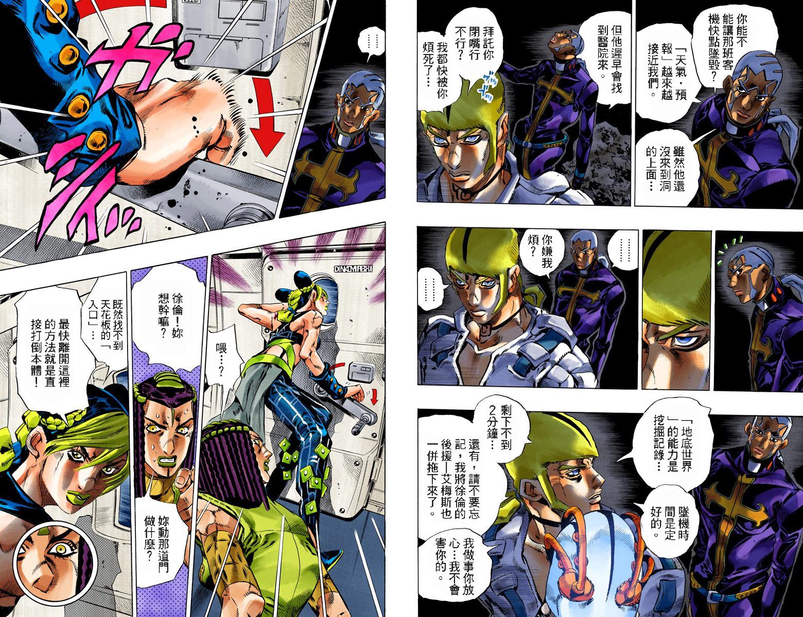 第 39 页