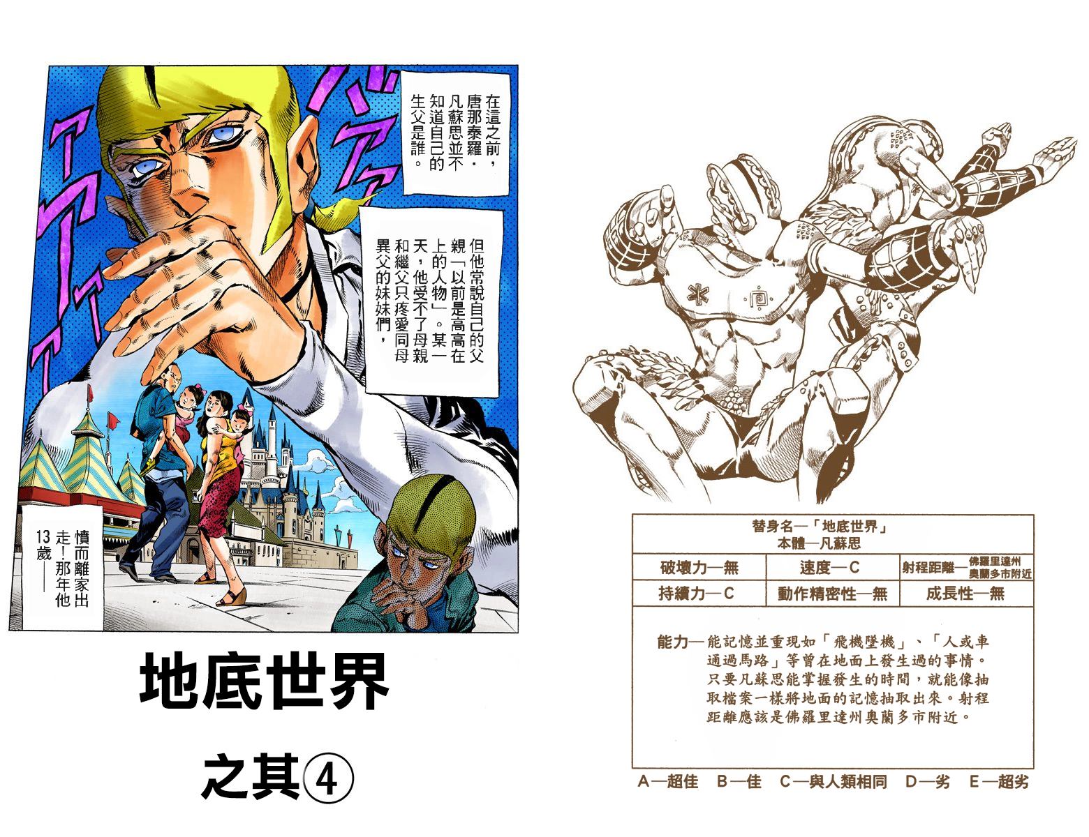 第 45 页