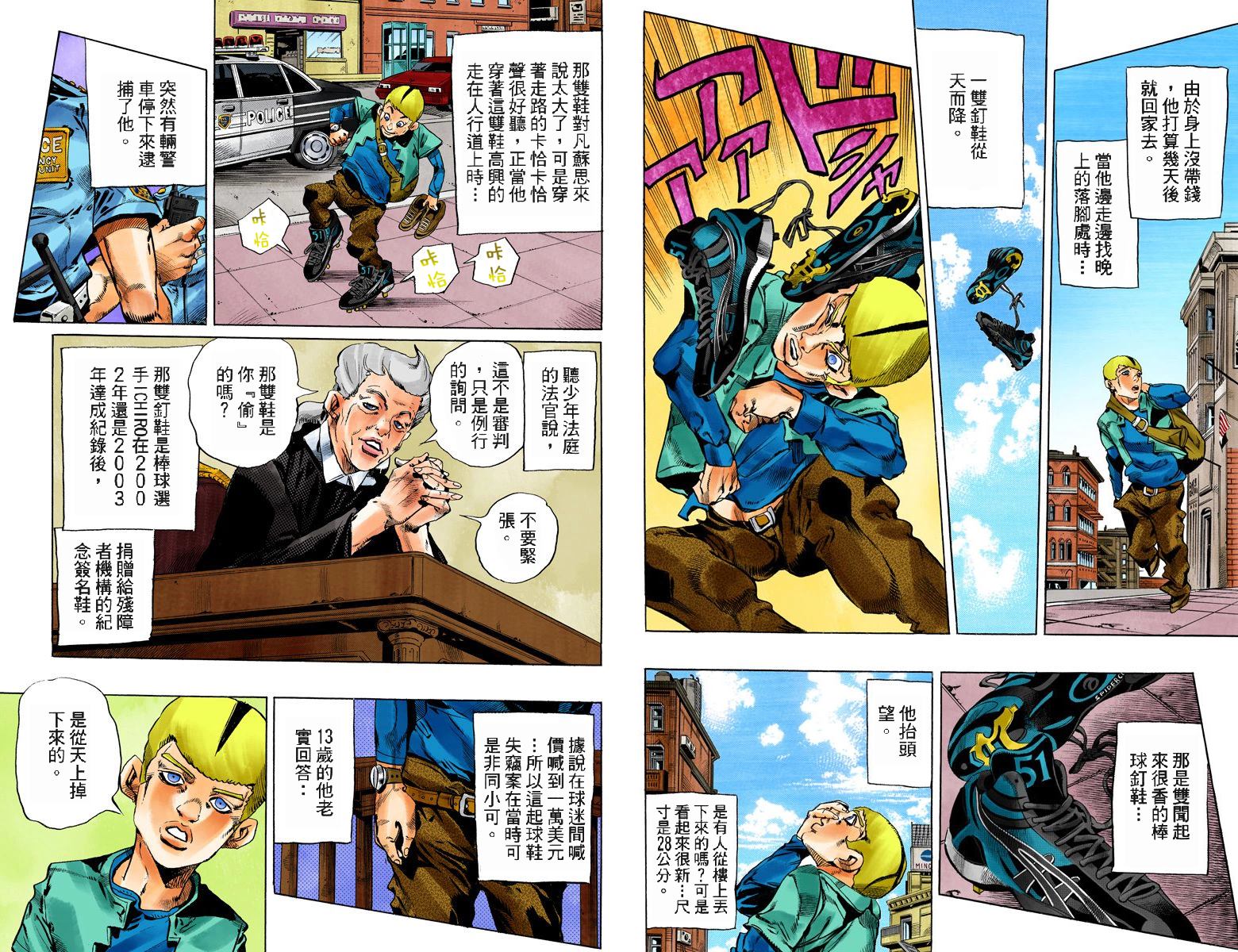 第 46 页