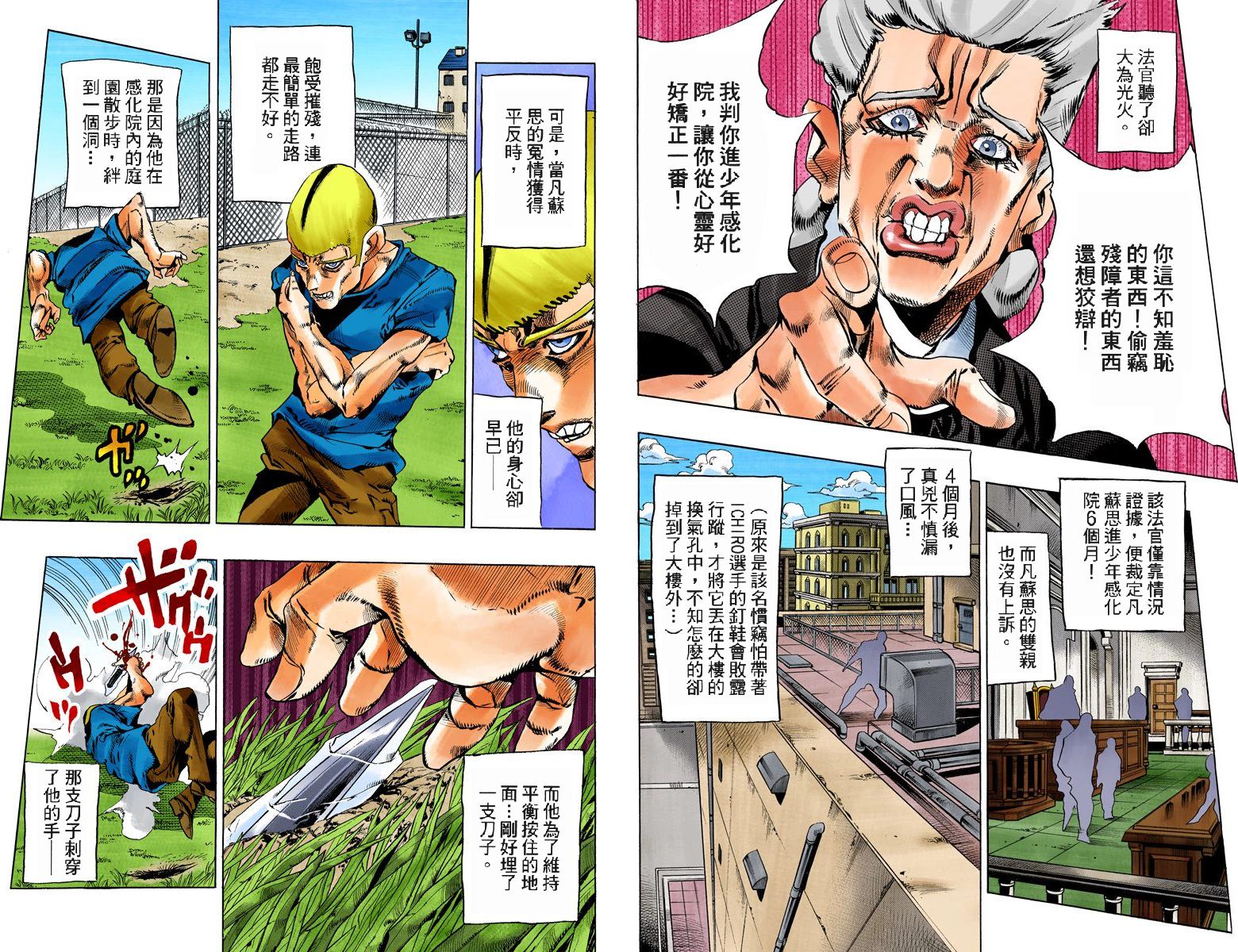 第 47 页