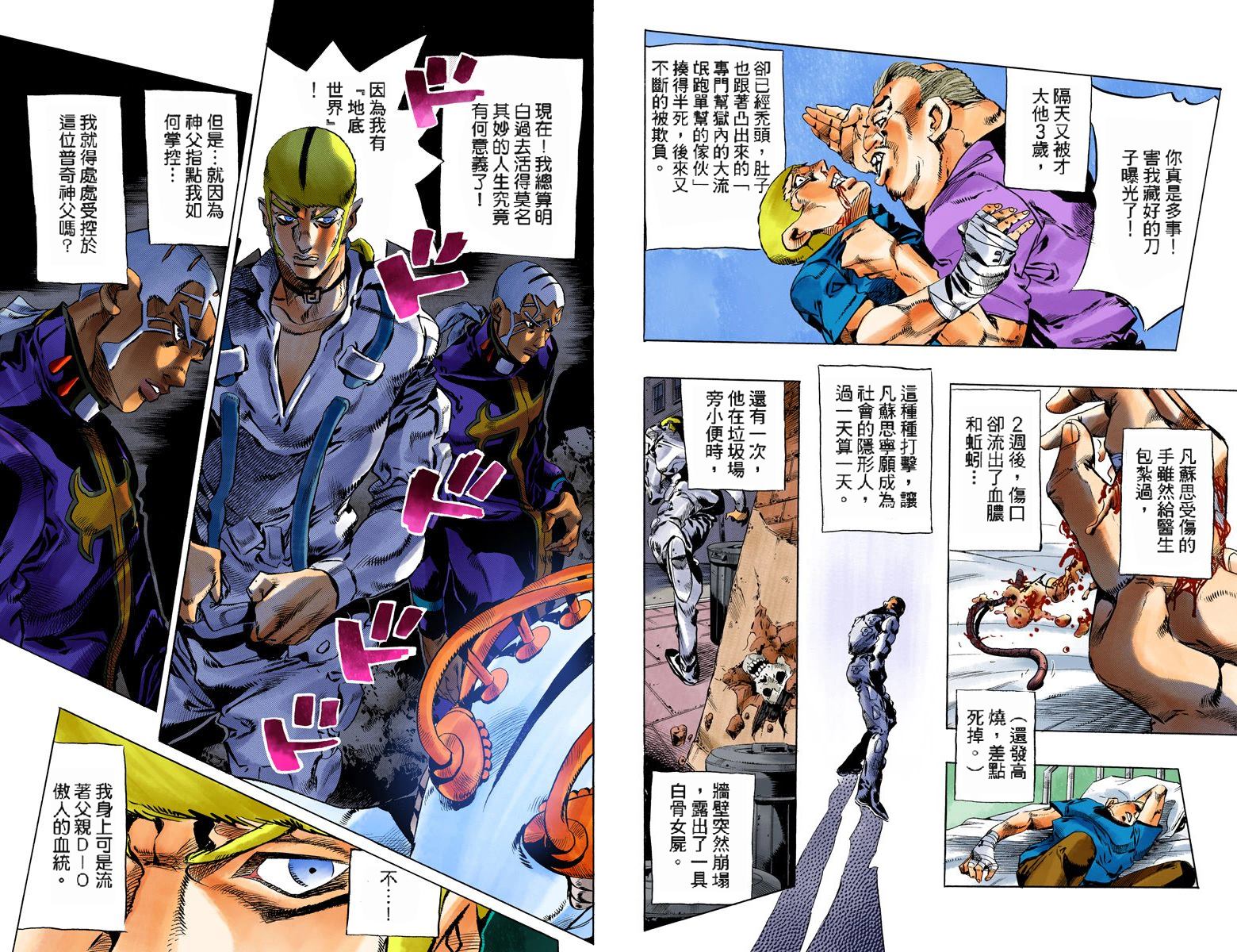第 48 页