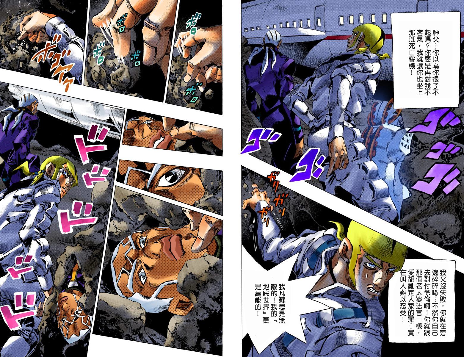 第 49 页