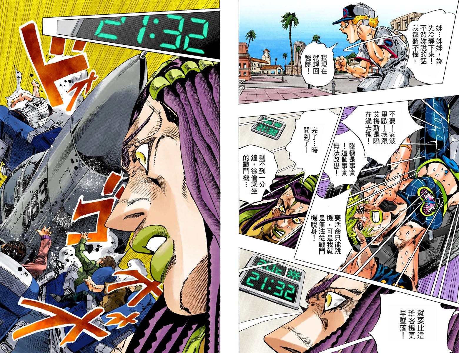 第 52 页