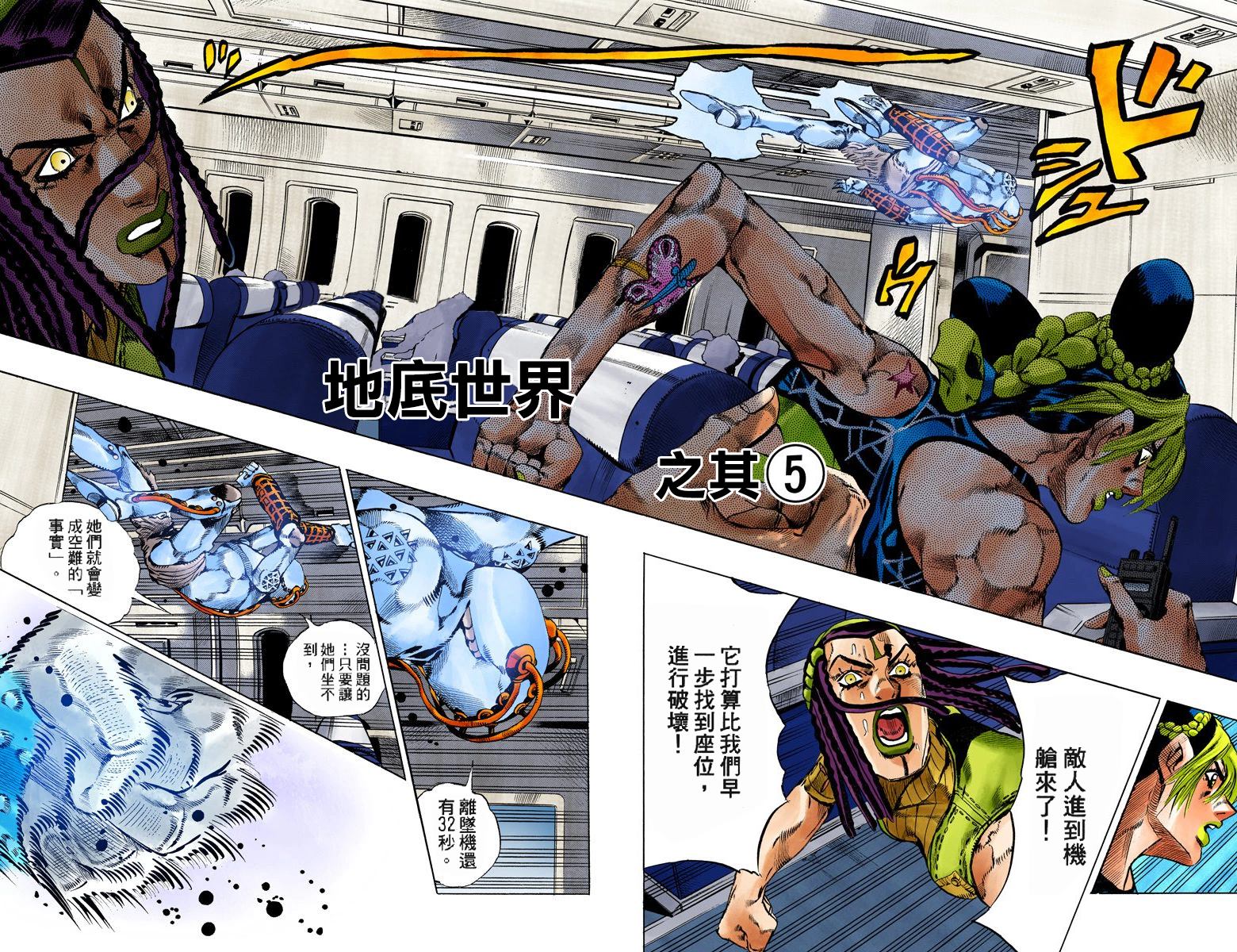第 56 页