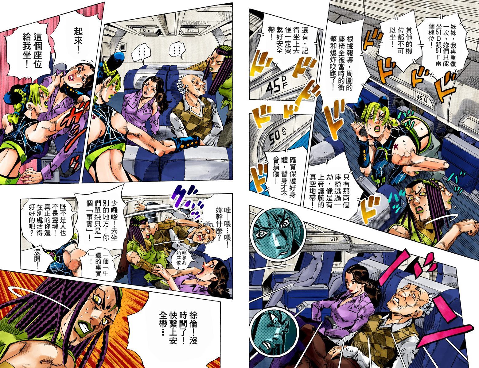 第 58 页