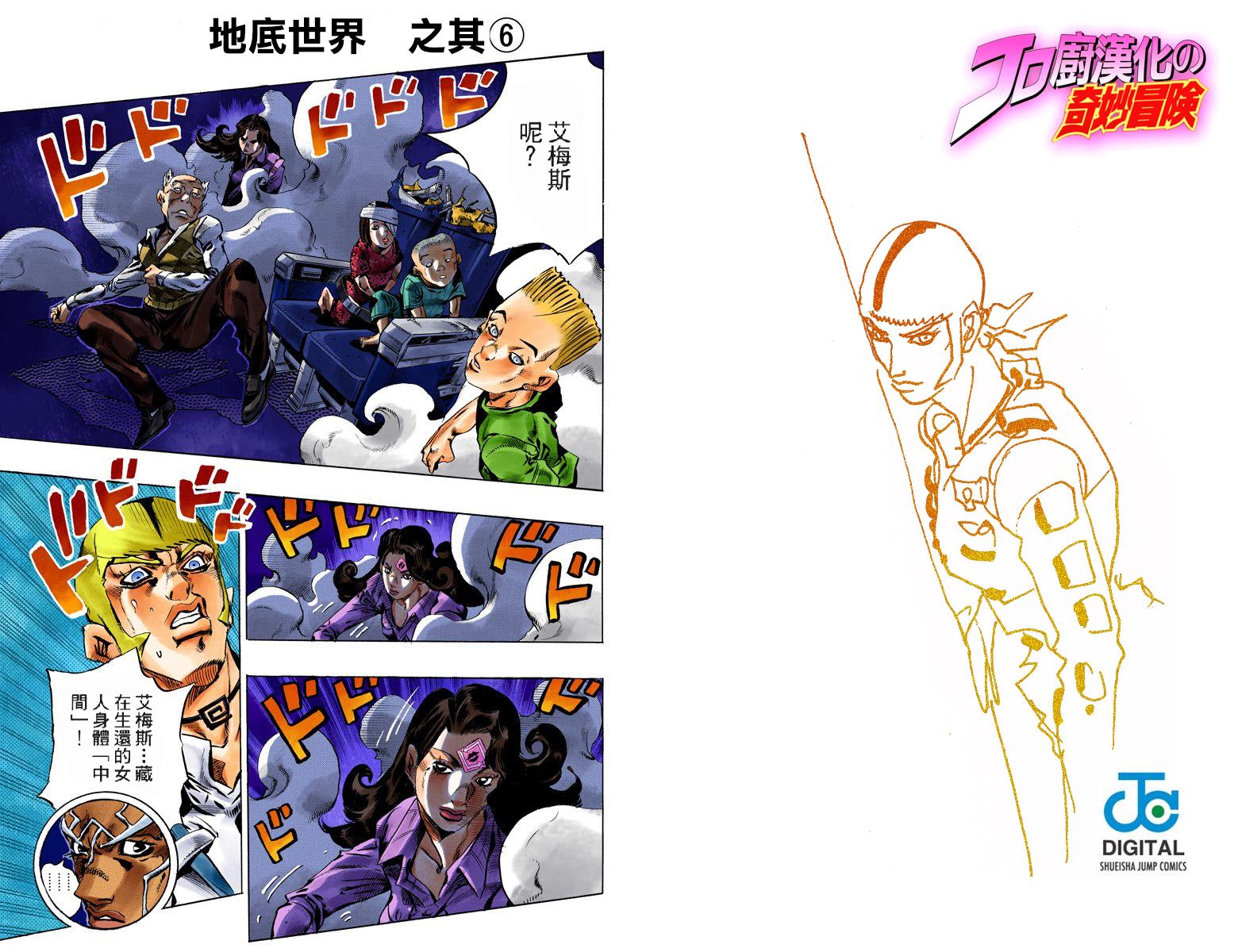 第 65 页