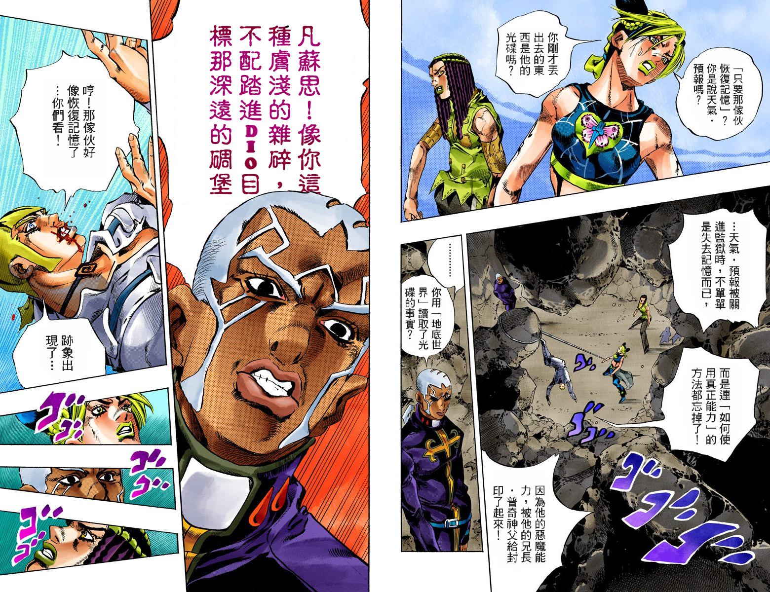 第 73 页