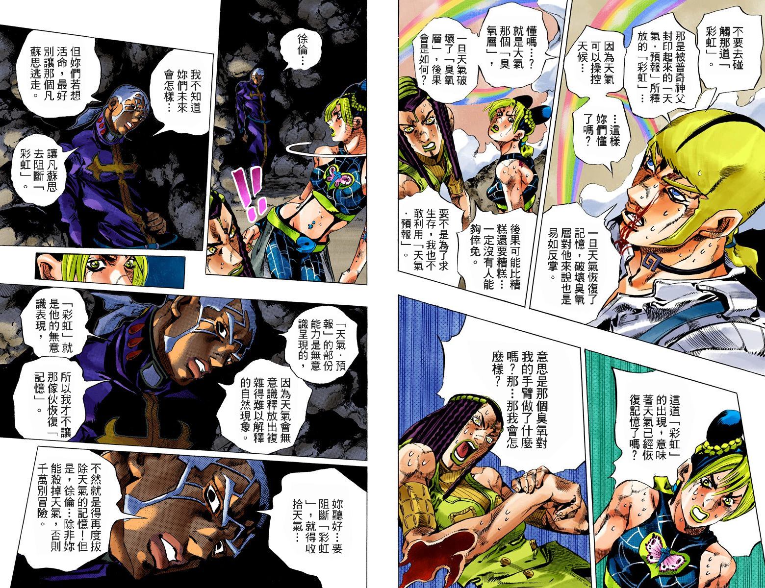 第 82 页