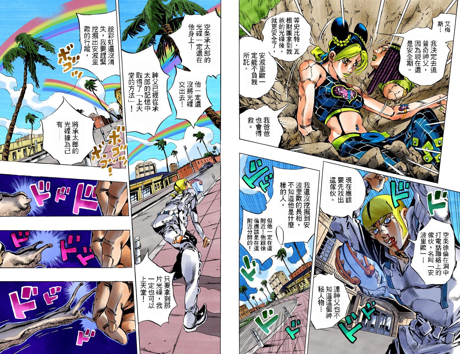 第 88 页