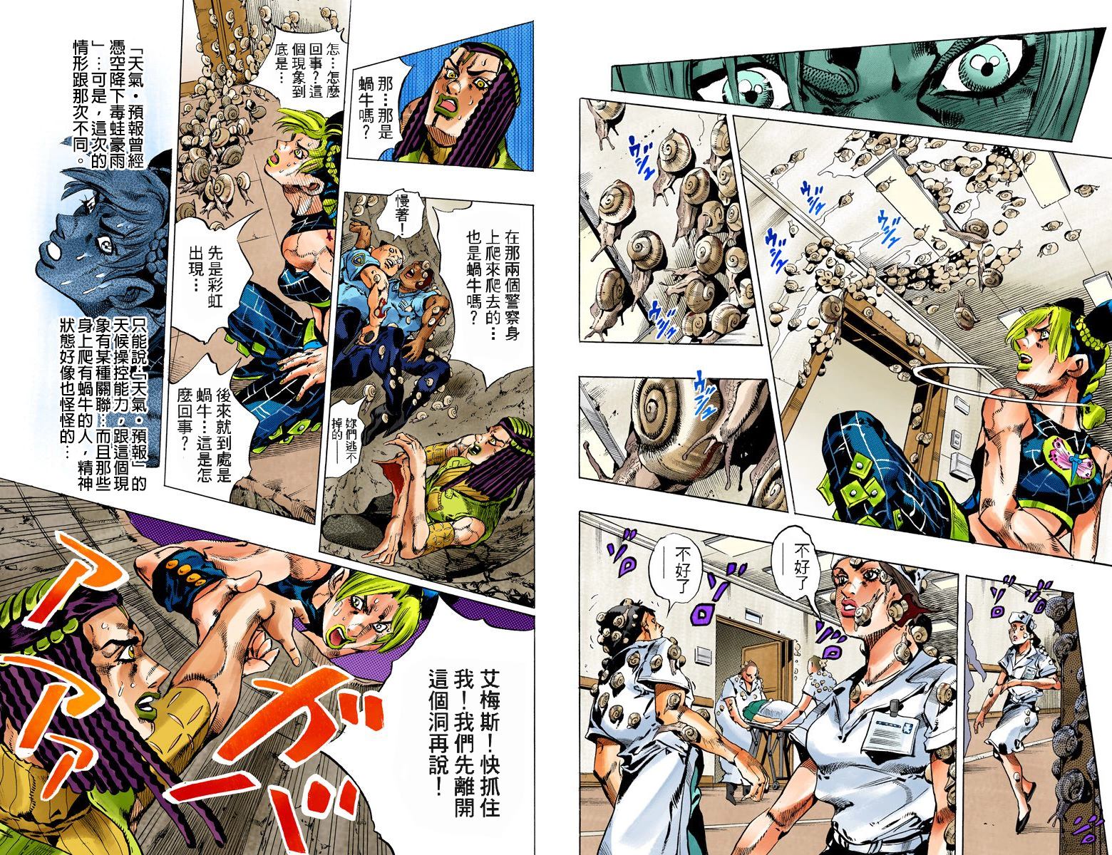 第 90 页