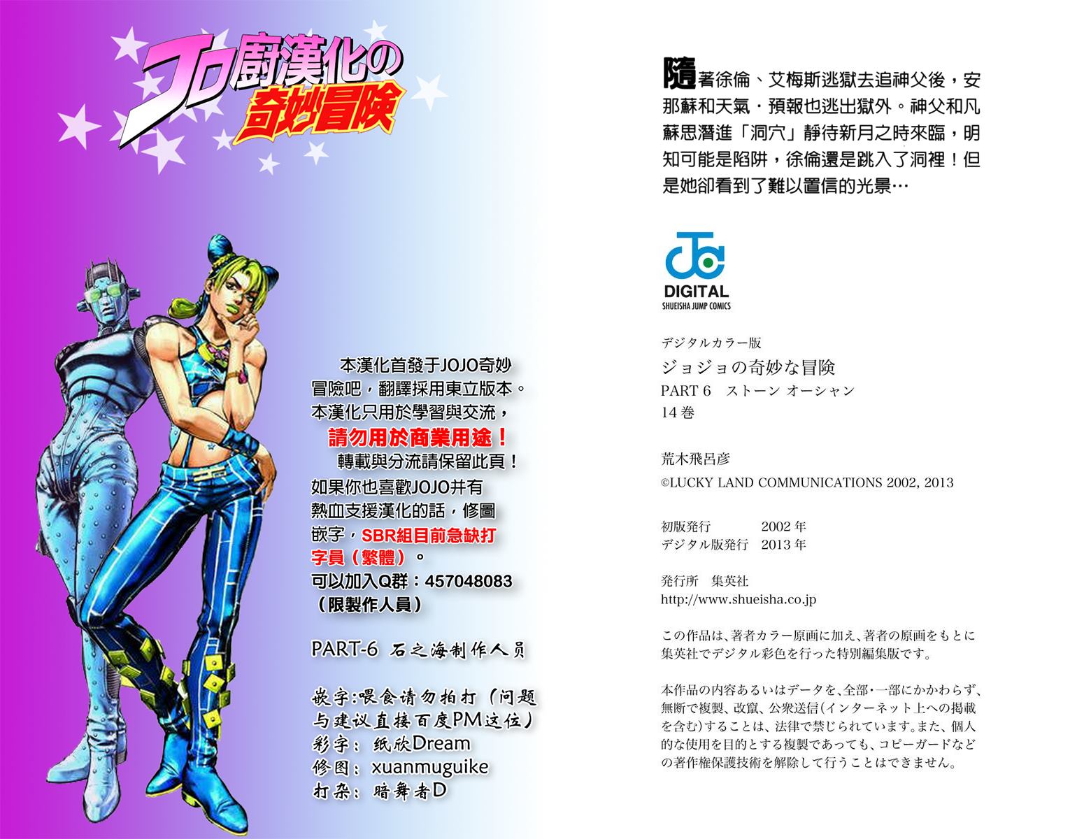 第 95 页