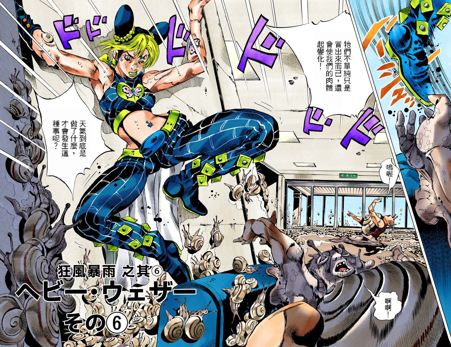 第 36 页