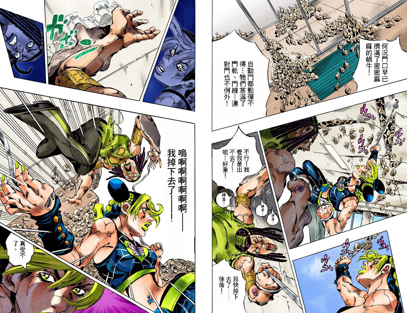 第 43 页