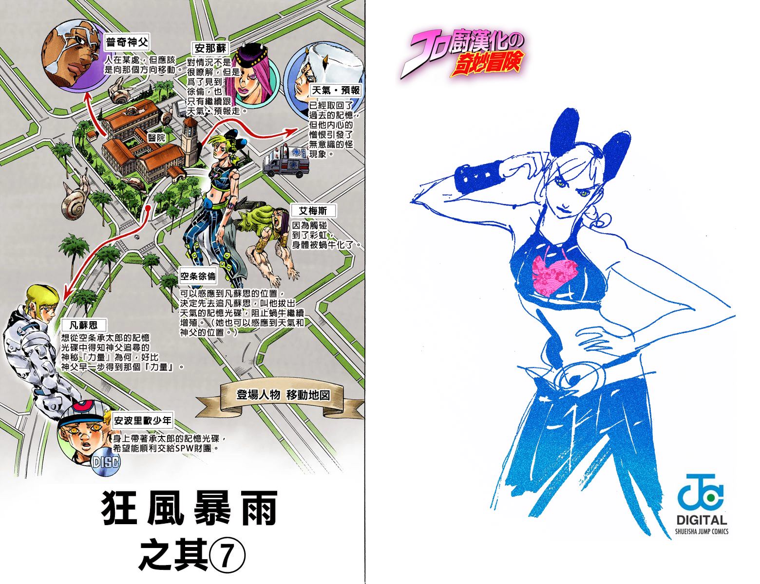 第 45 页