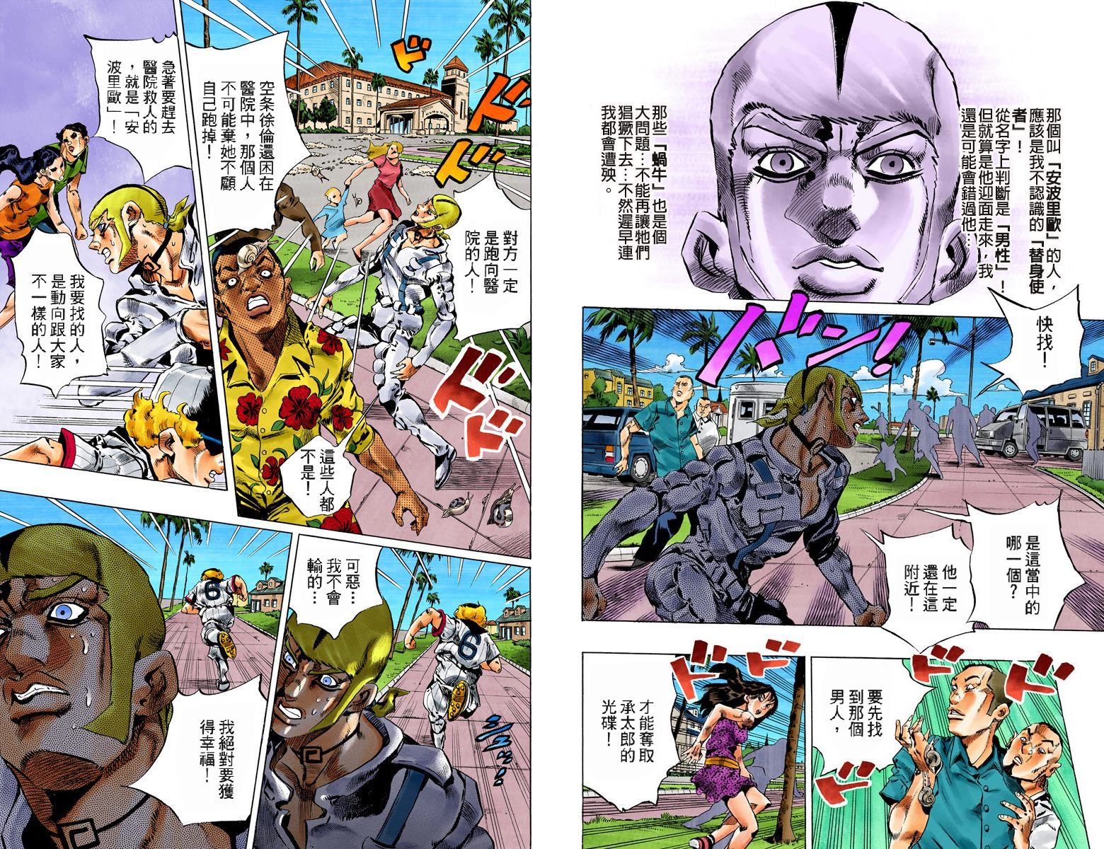 第 46 页