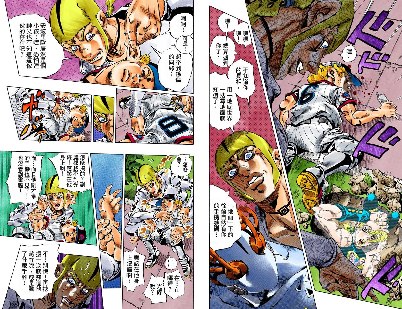 第 49 页