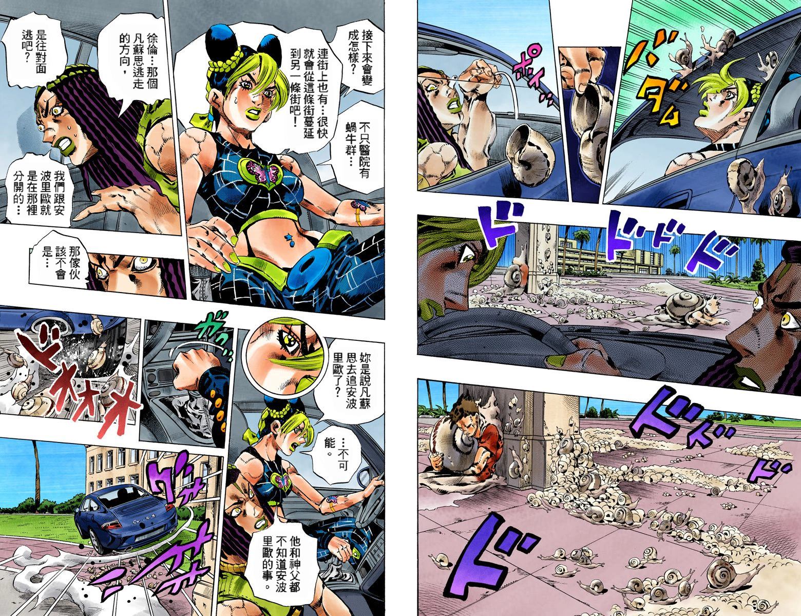第 51 页