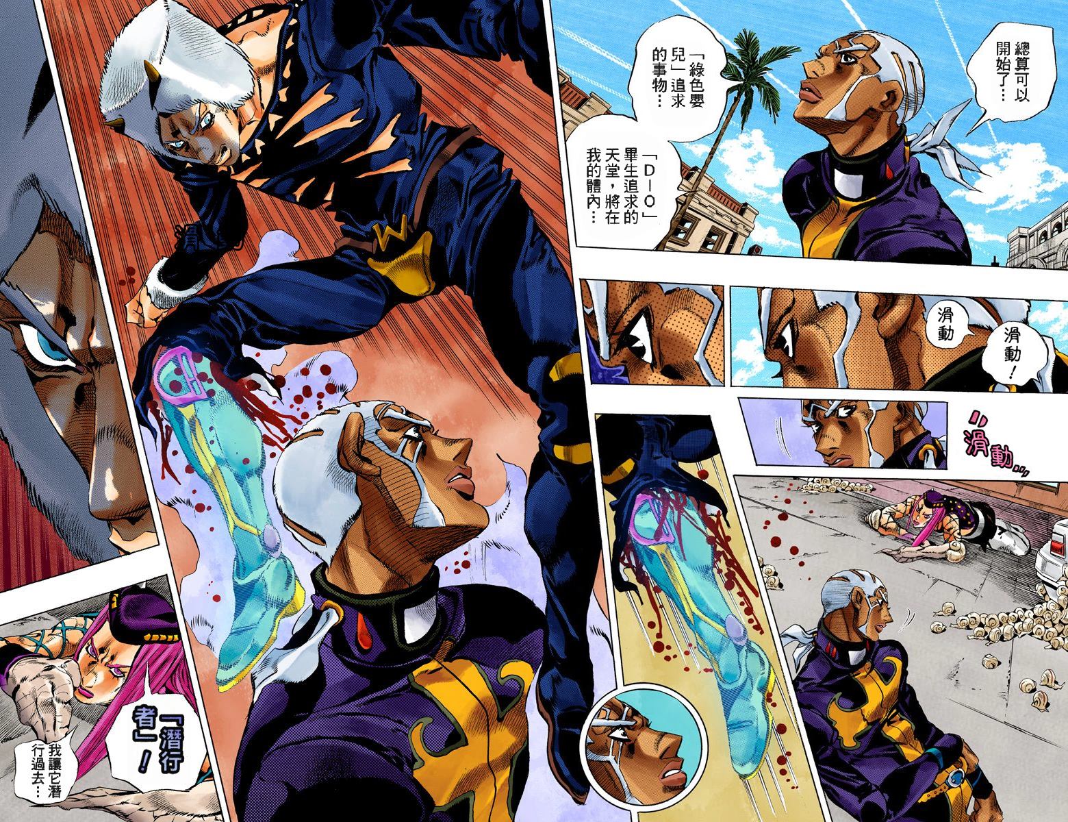 第 79 页