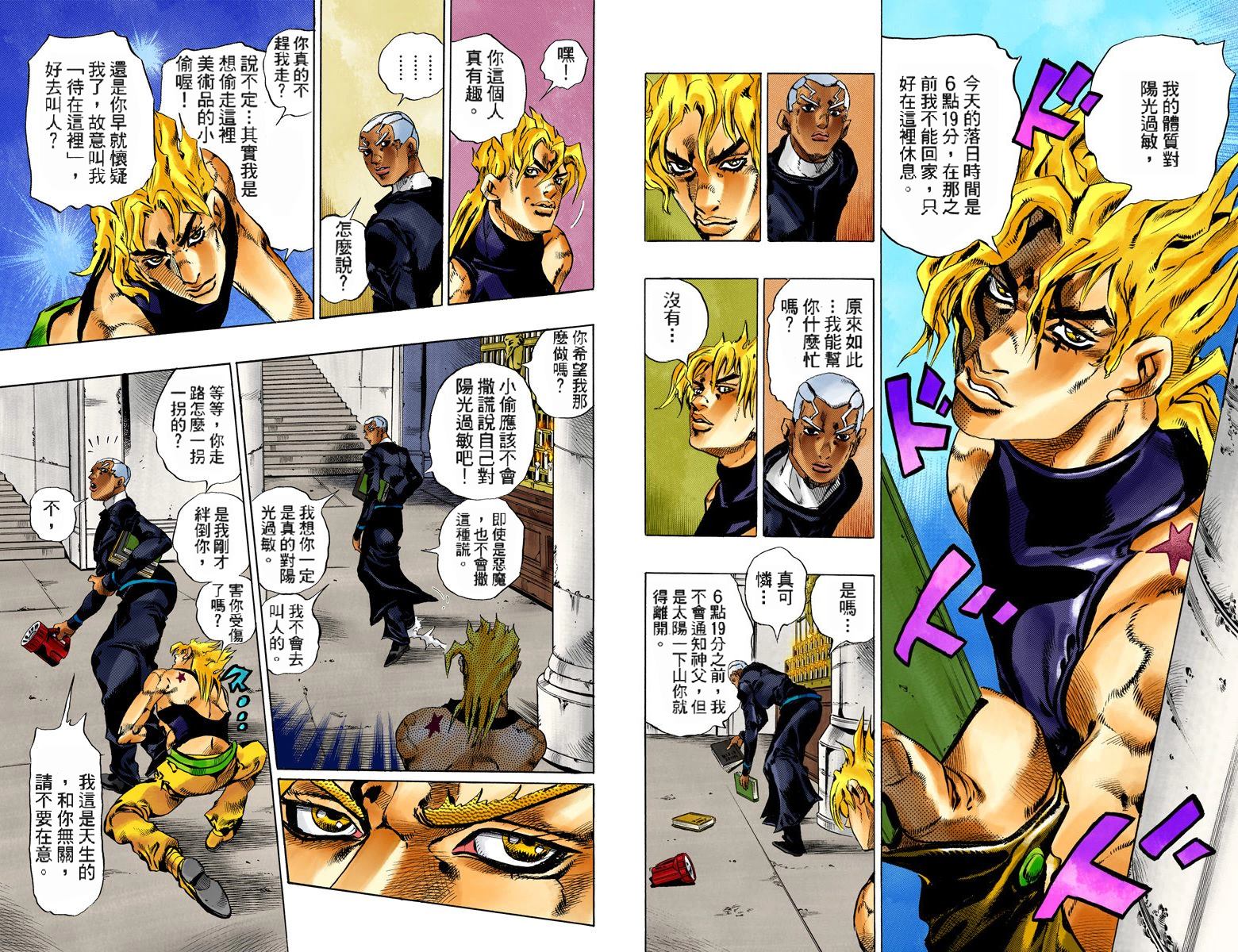 第 9 页