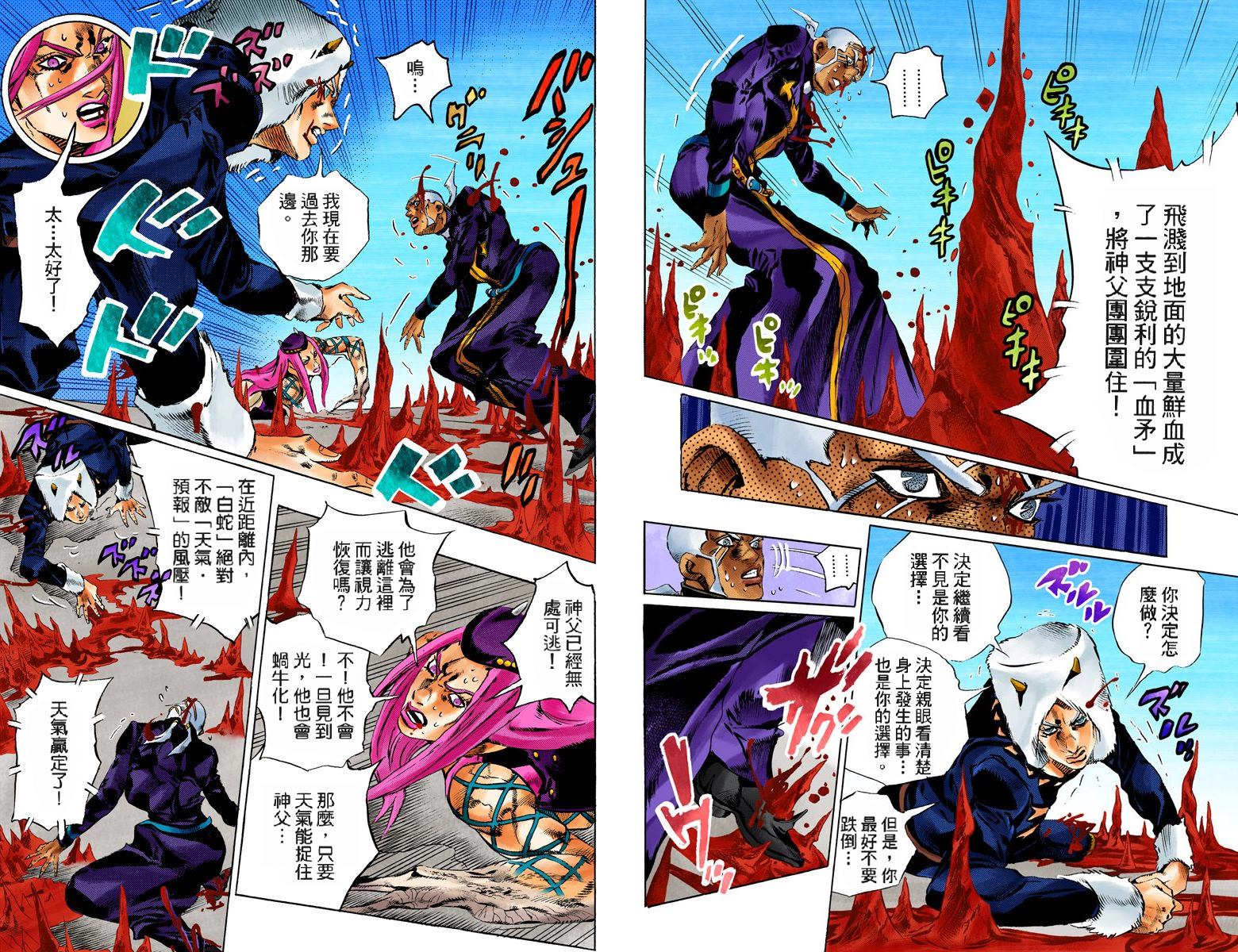 第 91 页