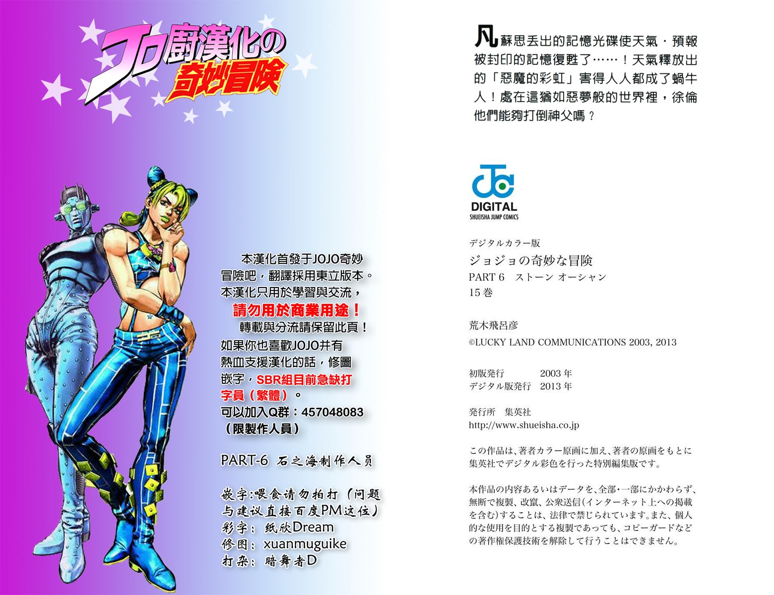 第 95 页