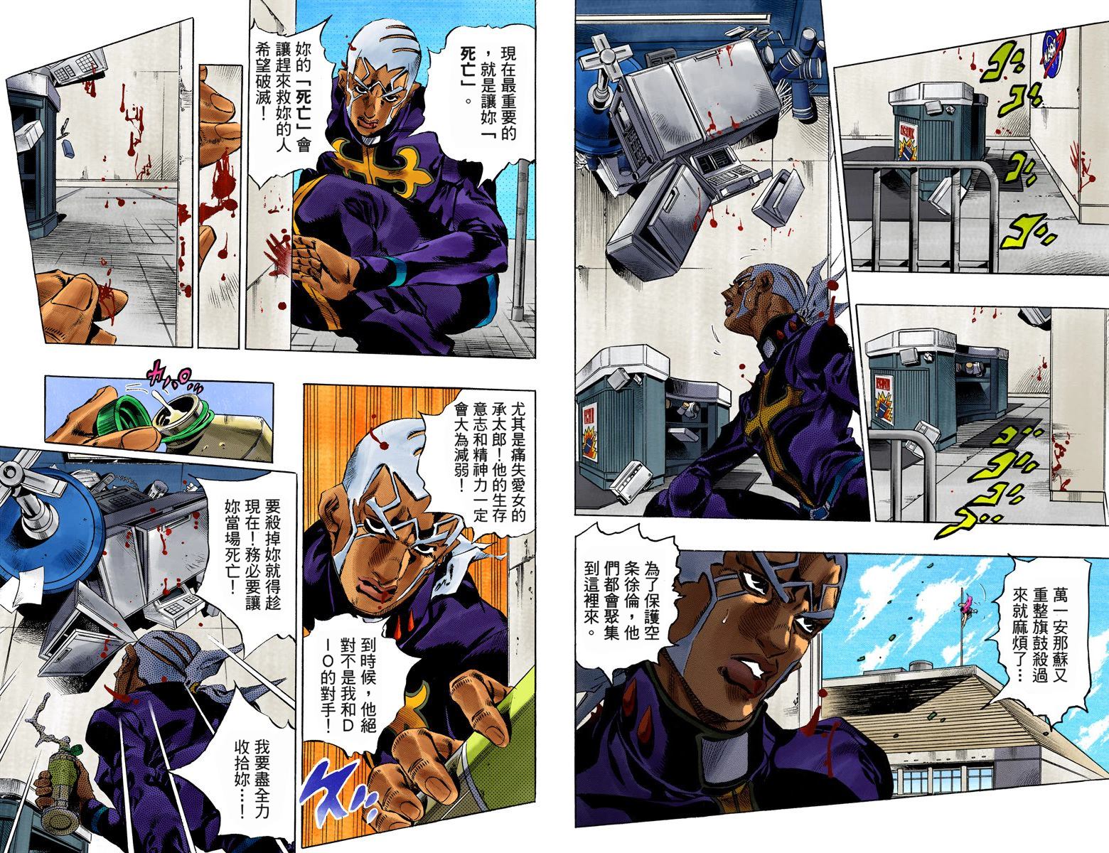 第 108 页