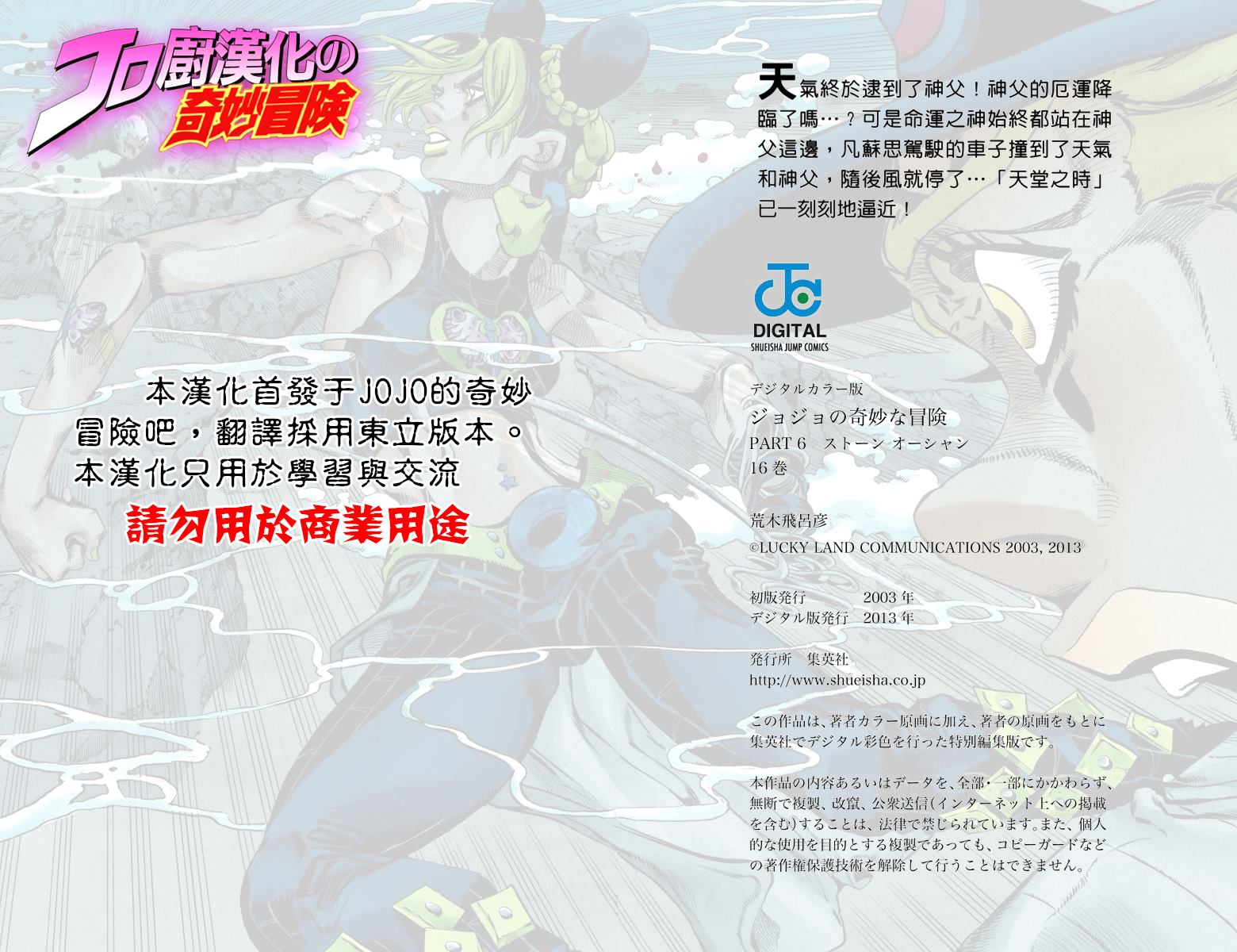 第 117 页