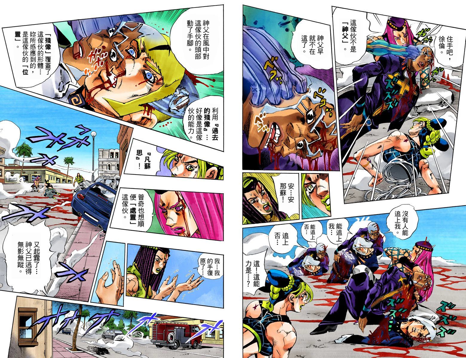 第 22 页