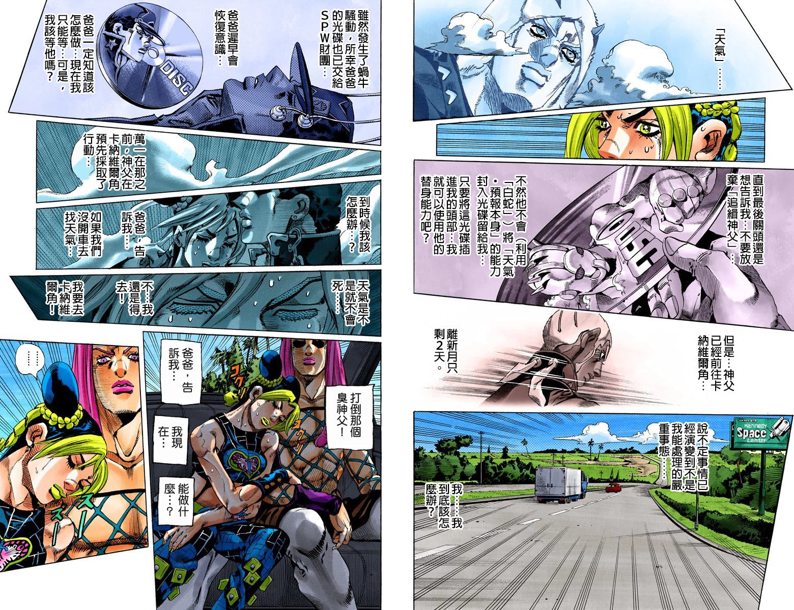 第 27 页