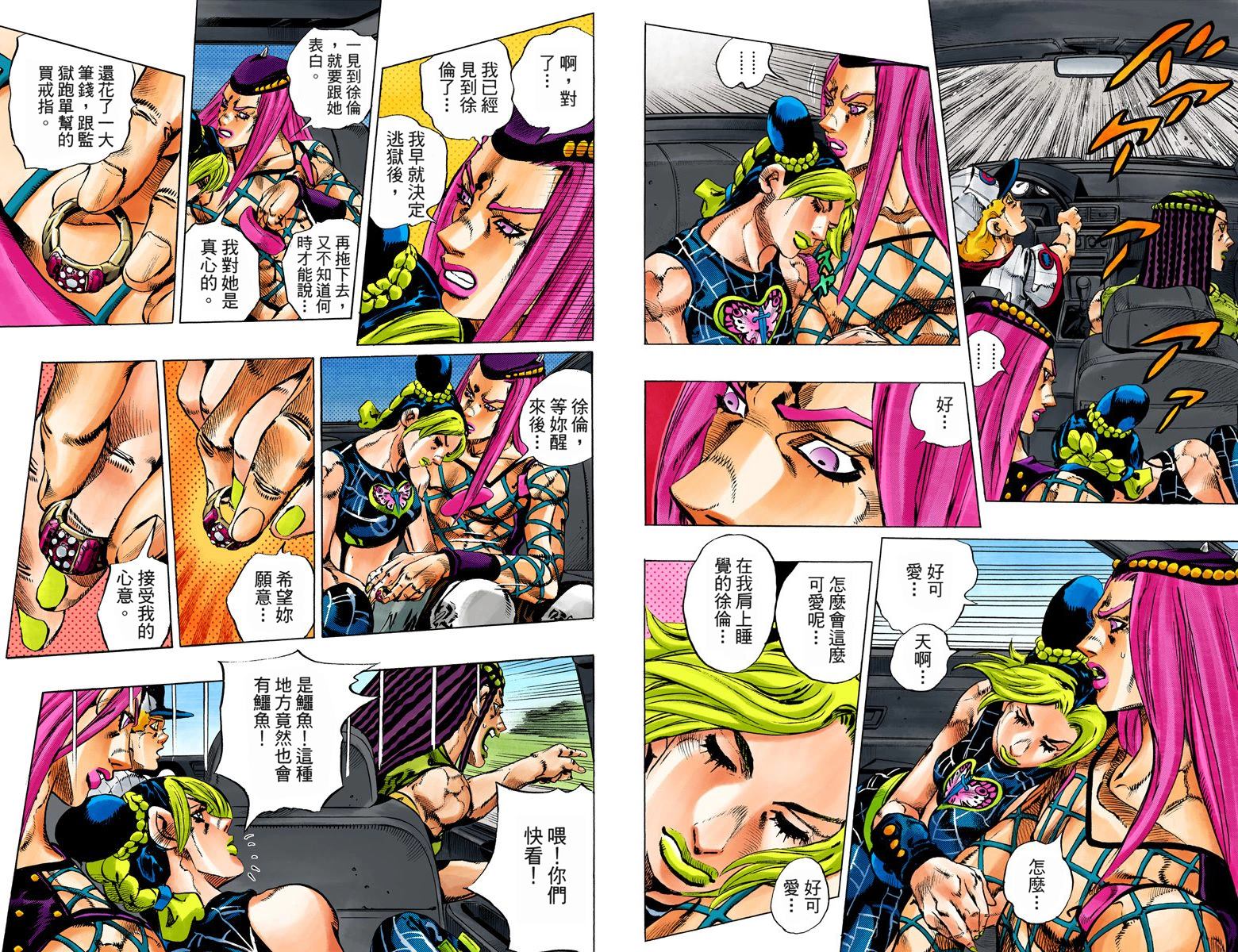 第 28 页