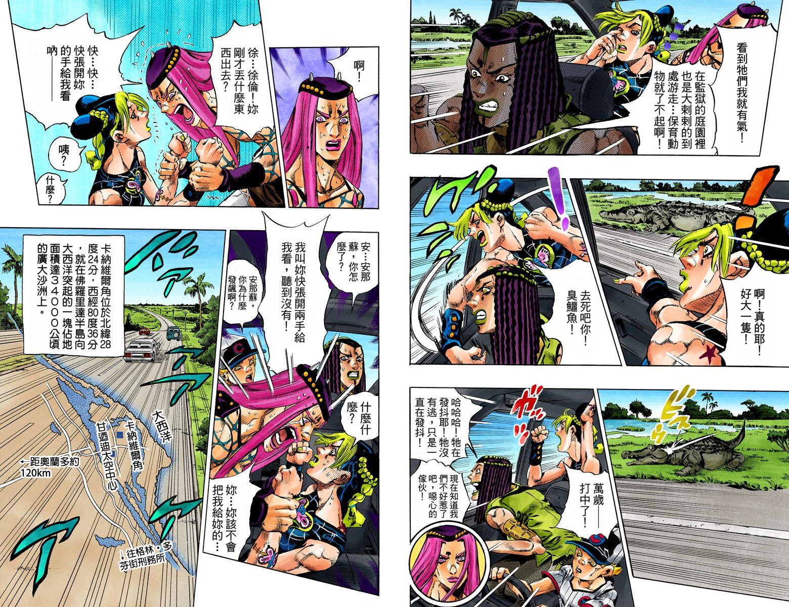 第 29 页