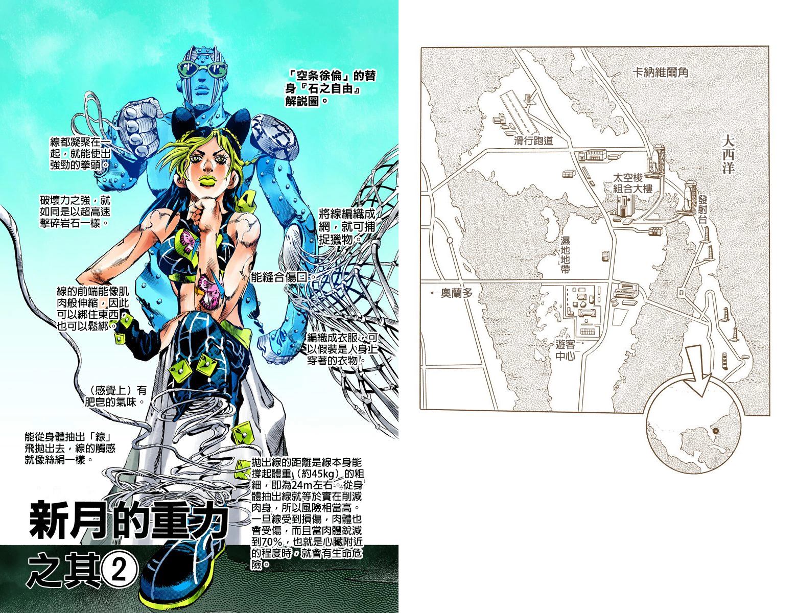 第 46 页
