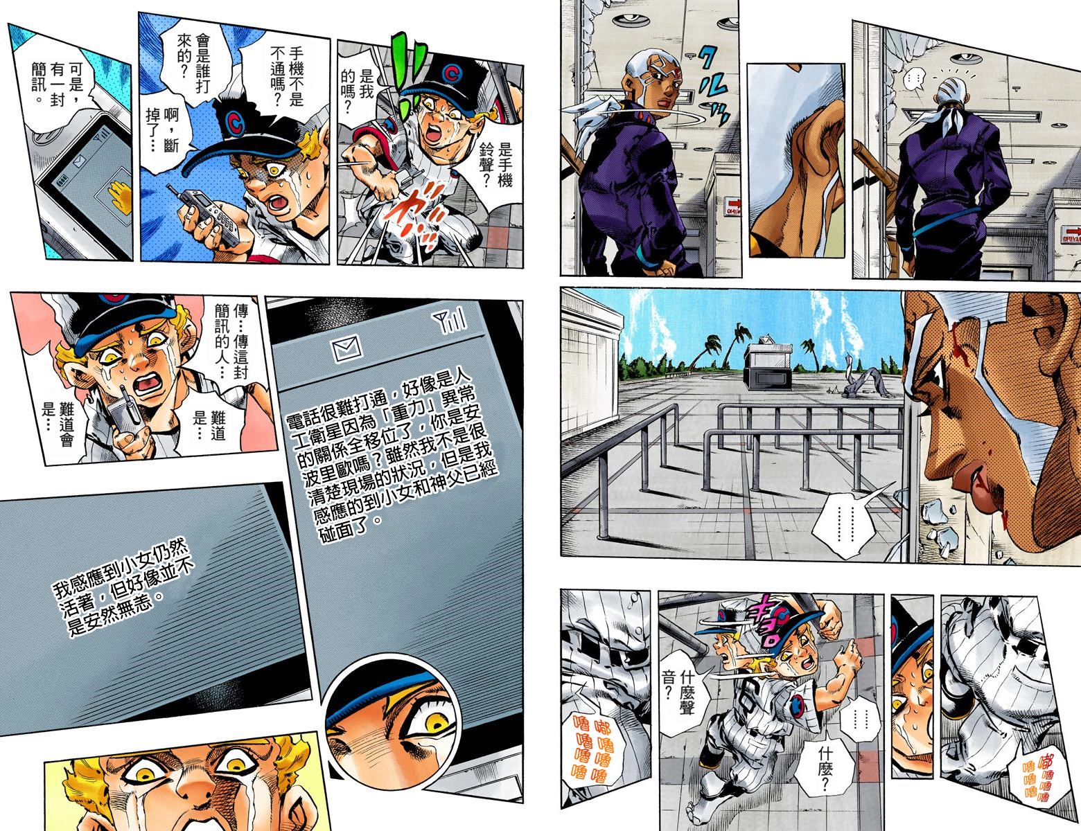 第 94 页
