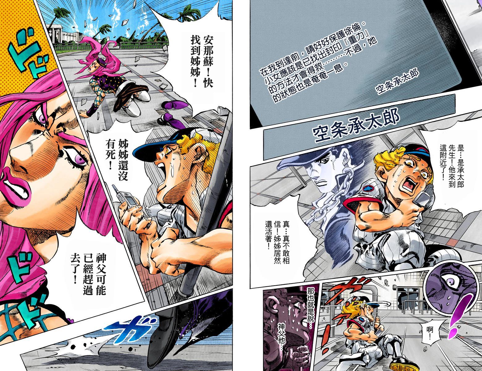 第 95 页